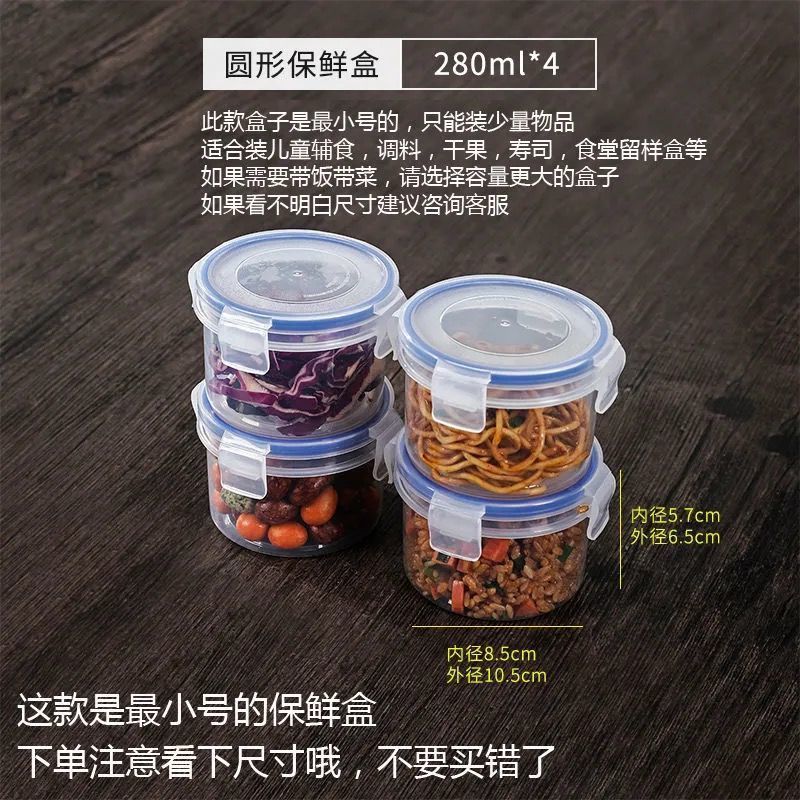 Caja de preservación pequeña caja de sellado de bocadillos de plástico caja de alimentos suplementarios de frutas caja de microondas caja de almuerzo comedor caja de muestra