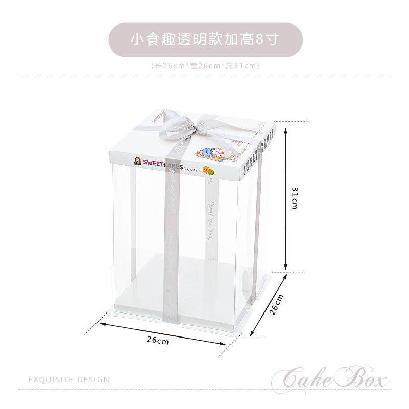 Caja de embalaje de caja de pastel de cumpleaños transparente 4 4 6 6 6 8 8 10 pulgadas 12 caja de embalaje de pastel simple y doble engrosada