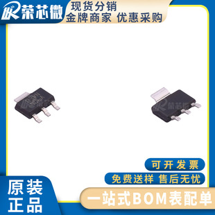 LM1117MPX-5 TI/���� ���bSOT-223-4 ���Է�����оƬ ԭ�b��Ʒ