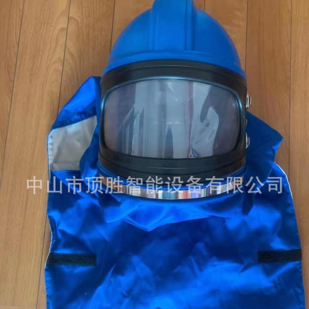 喷砂帽喷砂头盔 喷砂防护头盔 防尘帽 头盔式喷砂防护服