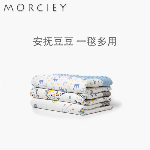Infant, children, baby, kindergarten, spring and autumn, four seasons, warm, air conditioning blanket, pure cotton cover, blanket, Doudou blanket, Doudou quilt