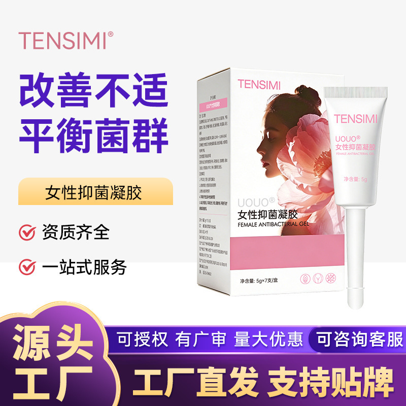 Antibacterial Gel for Women, Plant Extract Gynecological Gel, Private Care, Daily Care, Postpartum Care
