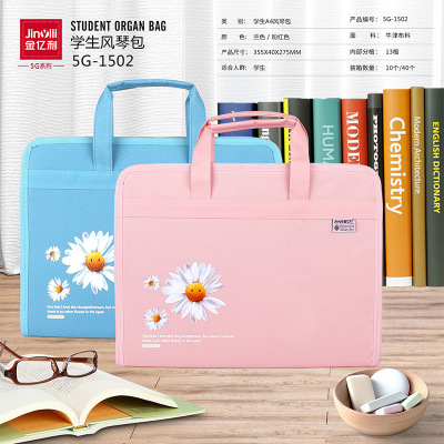 金亿利A4多层风琴包双拉链文件夹学生手提试卷收纳文件袋 定制OEM