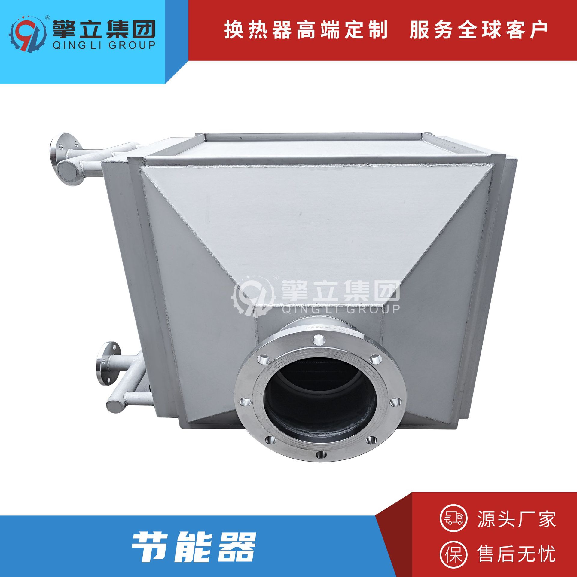 厂家供应 锅炉节能器 余热回收换热设备 工业废气烟气回收器