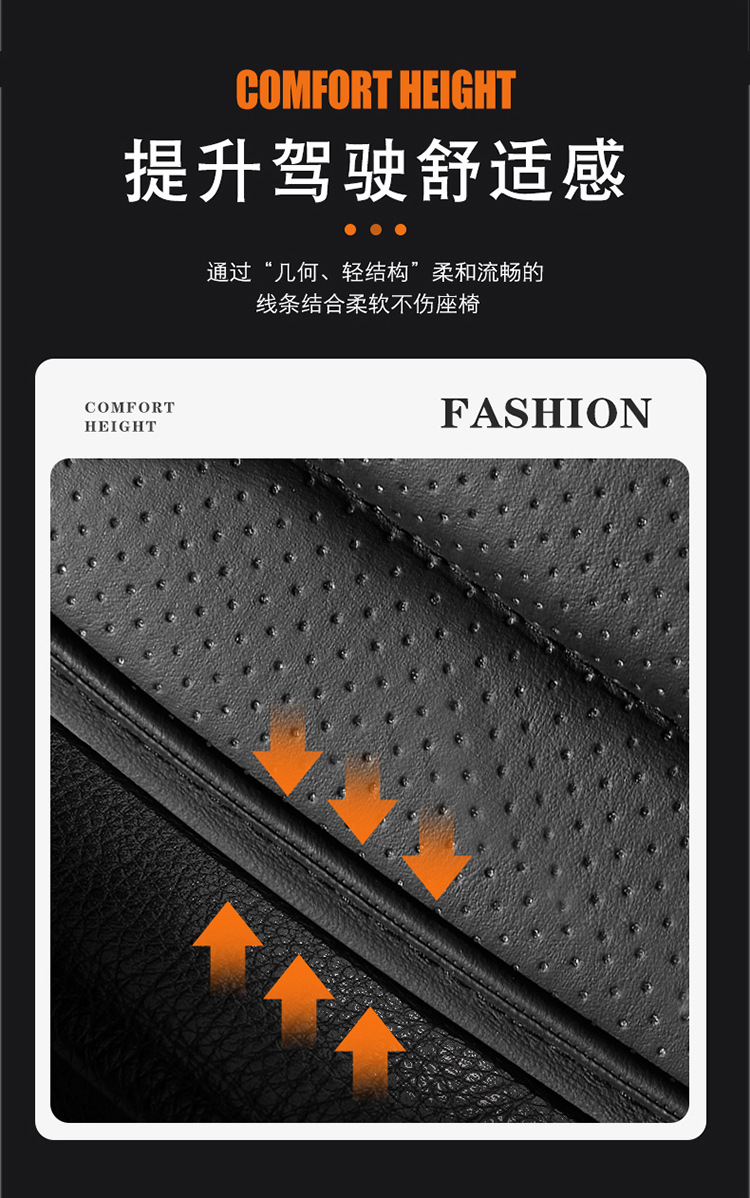Universal Seat Cushion Arrow Without Backrest for Car Main Driver, All-Season Front Driver's Seat Full-Cover Seat Cushion Leather Seat Cover