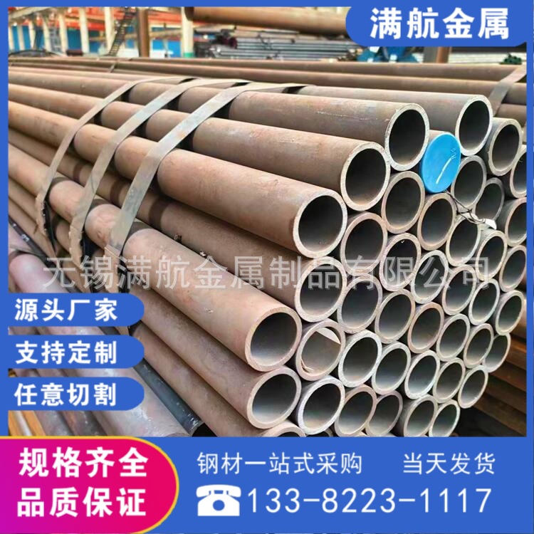 现有标准GB/T6479化肥设备用高压无缝钢管27SiMn支持加工可零切割