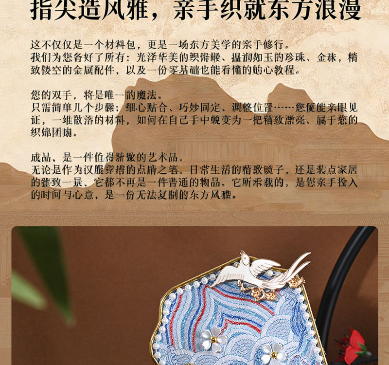 详情页_08.jpg