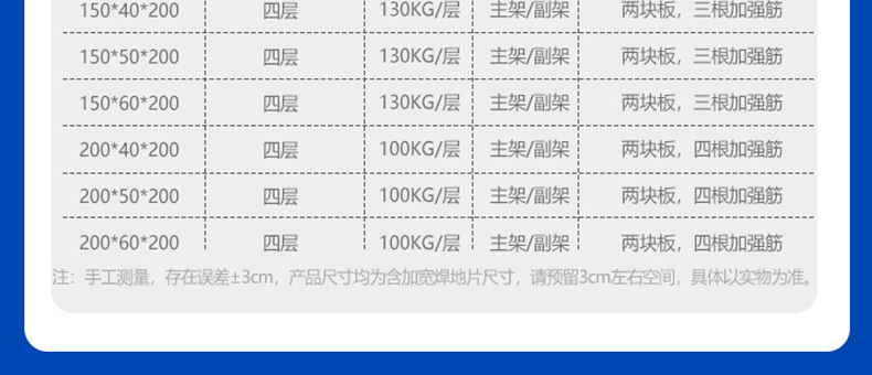 轻型货架_08.jpg