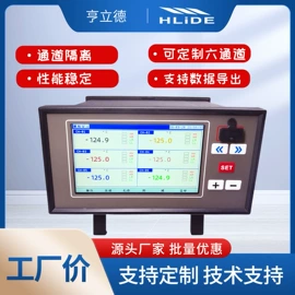记录仪;其他仪器仪表;其他工控系统