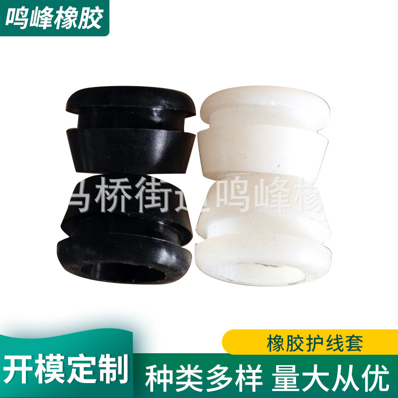 订 做绿色硅胶套橡胶护线套 订 做硅橡胶制品 货源护线套