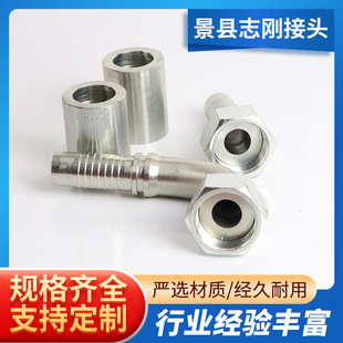 Metric Connector Hydraulic Connector Carbon Steel Stainless Steel High Pressure Oil Pipe Connector Metric Hose Hose Connector Wholesale