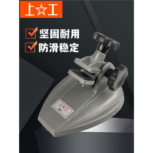 Upper Micrometer Seat Digital Micrometer Base Bracket Bracket MS-1 Centimeter Measurement Seat Fixed Seat