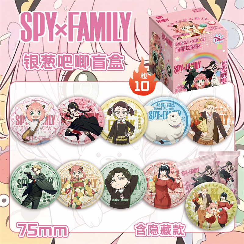 JOJO奇妙冒险银葱吧唧盲抽 75MM盒装10个  动漫马口铁镭射大徽章|undefined