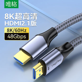 �羳���lhdm���往2.1��8K�@ʾ��PS5��X240hz���~��ˢҕ�l�B�Ӿ�