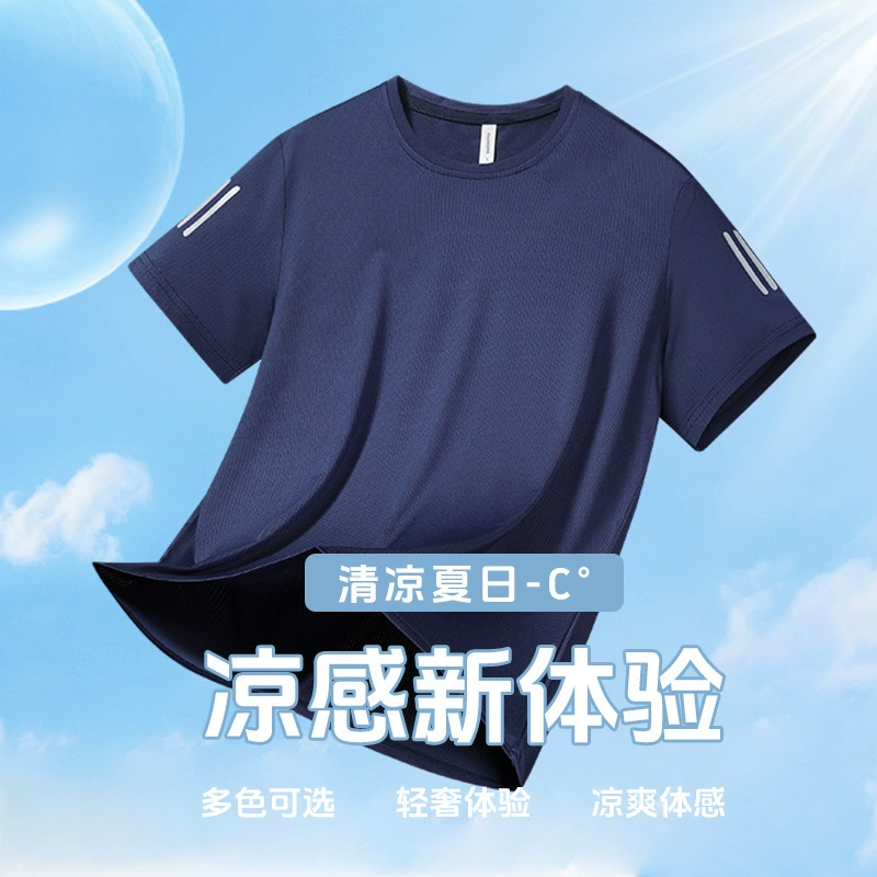 2024 Летняя тонкая быстротушенная футболка из ледяной шелк для мужчин с короткими рукавами топ с круглым вырезом спорт на открытом воздухе повседневные тенденции с короткими рукавами