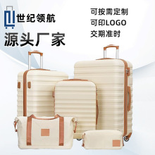 厂家供应行李箱五件套静音万向轮拉杆箱学生大容量旅行箱密码箱