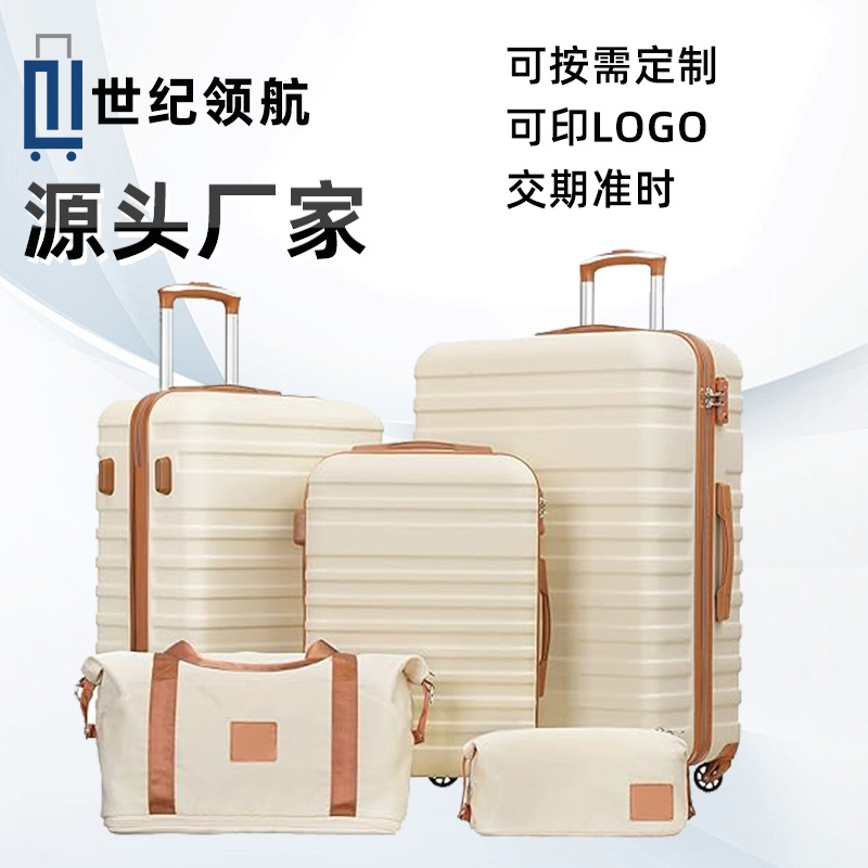 厂家供应行李箱五件套静音万向轮拉杆箱学生大容量旅行箱密码箱