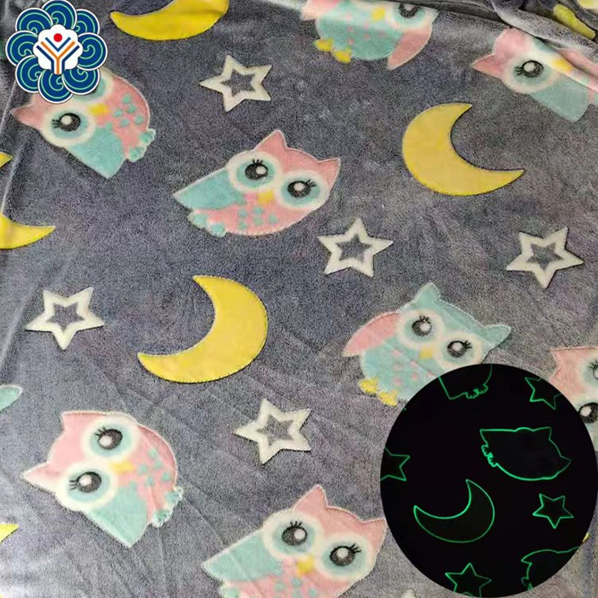 夜光双面法兰绒 夜光恐龙月亮星星 夜光毛绒布 毛毯空调被 玩具布