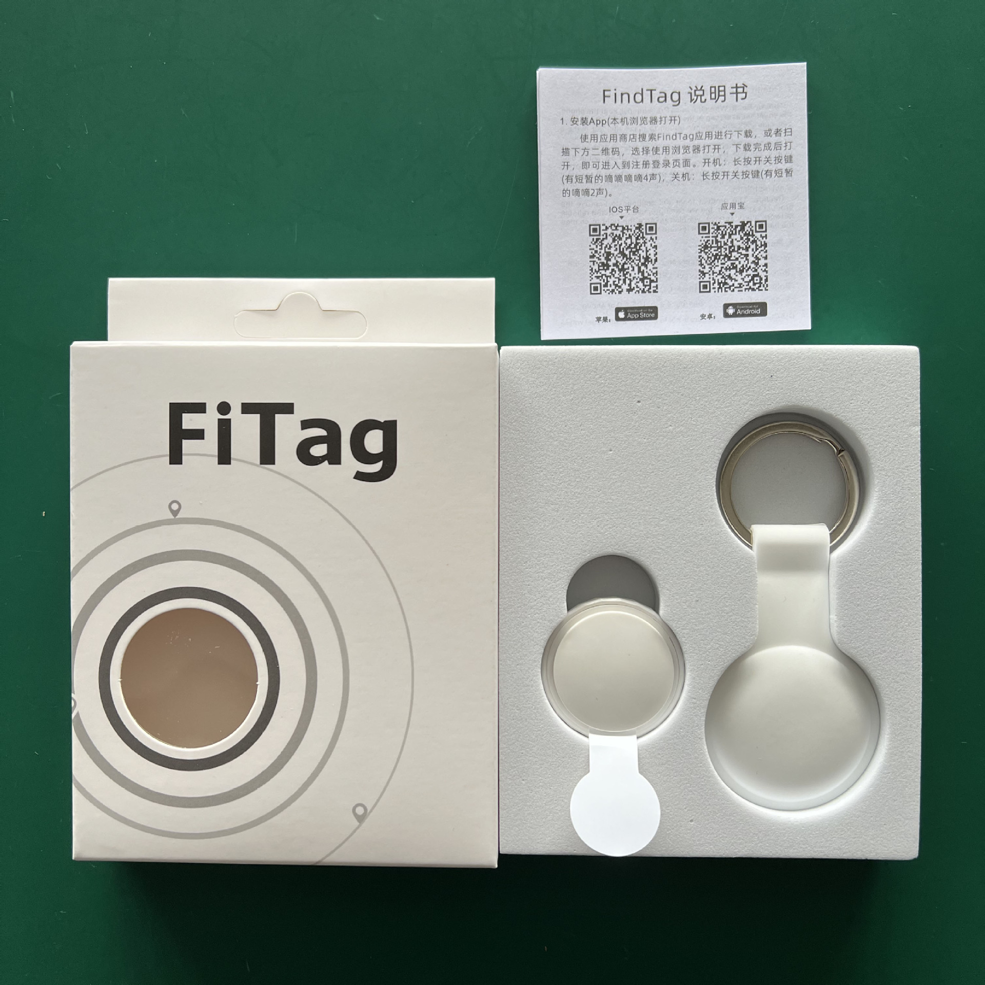 흰색 [감지 방지] 글로벌 포지셔닝 배터리 수명 1년