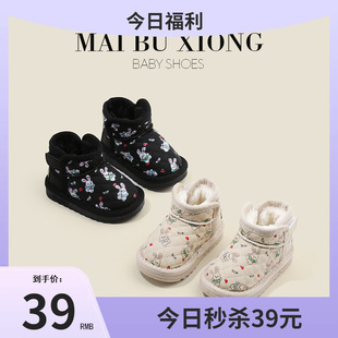 ������ѥ��ѥѩ�냺�����W��Ь�Ӷ�����ͯ�ӽq��Ь��ͨŮͯ��ͯЬ