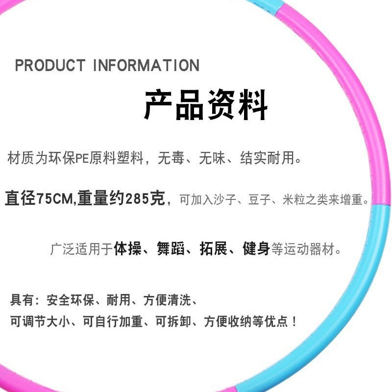 子供の応援団の小中学生はプラスチックのフィットネスサークルの新型を取り外して、応援団の越境メーカーを強めることができます。|undefined