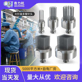 全不锈钢大针座多管针头点胶阀8G-32G注胶针筒配件13mm胶水针