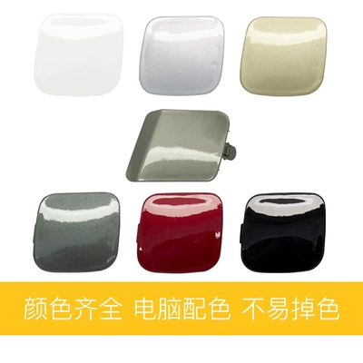 Hook Cover Tow Cover, Bumper