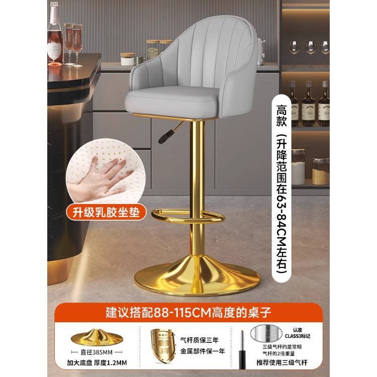 Taburete de bar alto para uso doméstico, diseño moderno y minimalista, adecuado para sentarse por largos períodos, silla con respaldo metálico, altura ajustable, silla de bar giratoria, taburete de bar. image 20