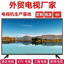 厂家批发50英寸55英寸60英寸4K高清智能语音网络wifi液晶电视机