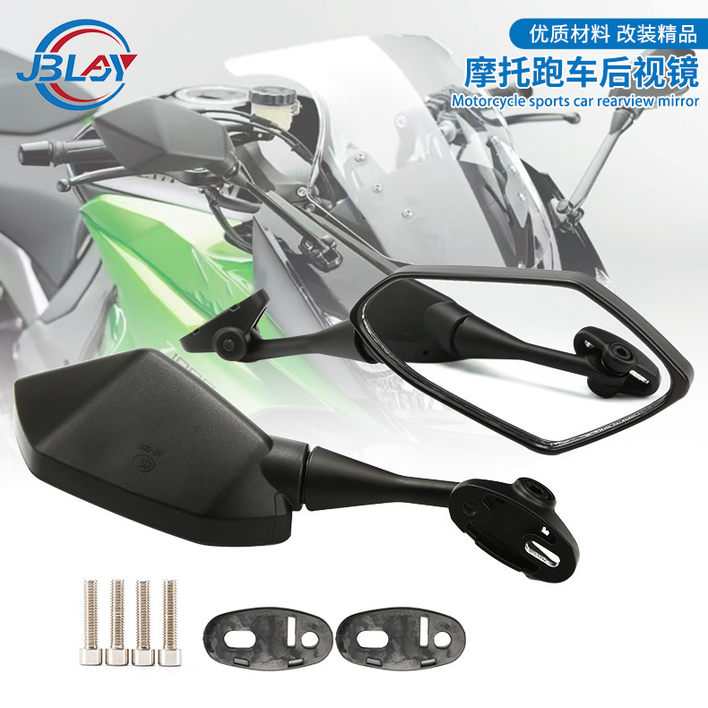 Foldable little Ninja road race motorcycle reflector horizon motorcycle rearview mirror accessories Sports Car Rearview Mirror