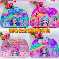 スイートハートプリンセスマグネット化粧品袋子供の化粧品おもちゃ DYI 手作りダイヤモンドステッカー女の子の誕生日プレゼント