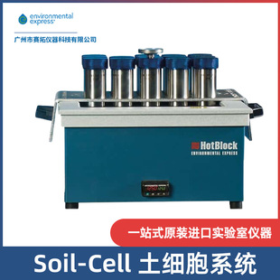 Environmental Express Soil Organic Extraction Instrument Dissolving Device Soil-Cell System