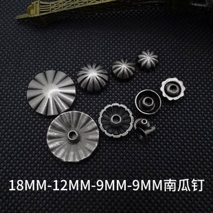 Manufacturer Wholesale Retro DIY Bag Belt Watch Strap Accessories Buttons 9mm Pumpkin Studs Clothing Rivets Studs