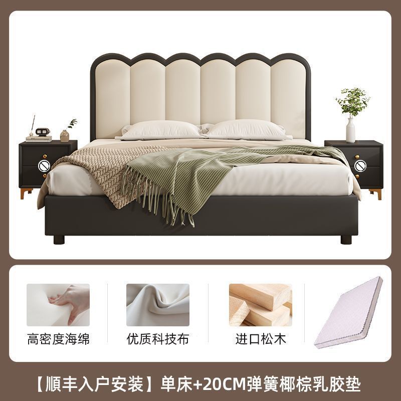 实木床家用主卧2米大床波浪床1.8m双人床简约1.2米单床架出租房床|undefined