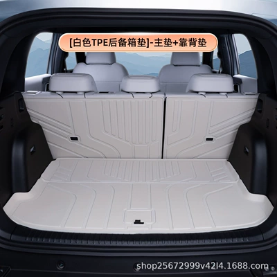Suitable for the Fangchengbao Titanium Trunk Mat - whitetpe-trunk-mat-main-mat-backrest-mat-equation-leopard-titanium-3