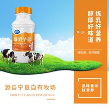 夏进牛奶243ml*15瓶炼乳味牛奶宁夏牧场整箱瓶装全脂奶新日期包邮