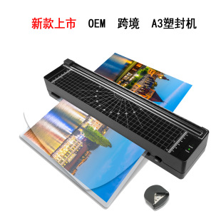 A3 Laminating Machine, Photo Laminating Machine, Document Laminating Machine, Multi-Functional Cross-Border Trade A3 Laminating Machine