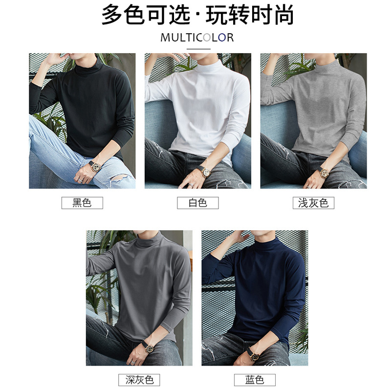 Otoño e Invierno media Camiseta de manga larga de cuello alto camisa de fondo superior de los hombres ropa interior de otoño caliente ropa interior casa slim fit todo a juego