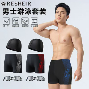 Swimming Trunks for Men, Adult Anti-Embarrassment Plus Size Boxer Swimming Trunks, Swimming Goggles and Swimming Cap Set, Hot Spring Quick-Drying Men's Swimsuit