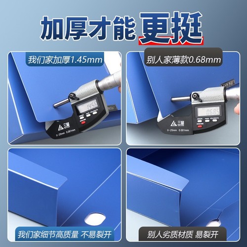 Deli file box a4 cadre personnel file box plastic large capacity thickened storage information box office wholesale