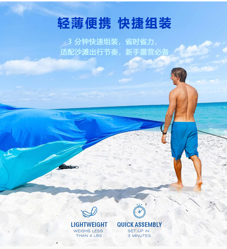 Beach Sunshade Sail, Seaside Vacation Outdoor Canopy Tent, Waterproof and Sun-Proof Nylon, Lightweight, Cross-Border Hot-Selling Sunshade Canopy