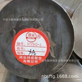 结构钢;齿轮钢;冷墩钢