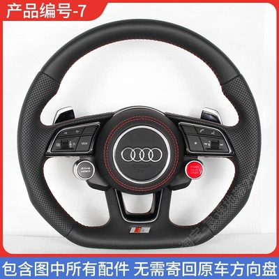 A6L A7 Q3 Q2L TT, Steering wheel - 7-red-stitched-audi-steering-wheel