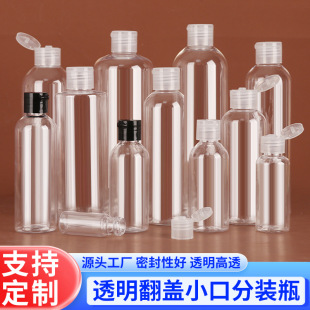 �S�����l30ml50 100�������bƿ���yƷ��Һϴ�lˮƿ͸�����w����ƿ