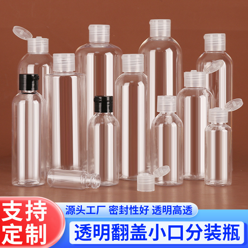 Factory wholesale 30ml 50 100 ml bottled cosmetic lotion shampoo bottle transparent flip plastic bottle Factory wholesale 30ml 50 100 ml bottled cosmetic lotion shampoo bottle transparent flip plastic bottle