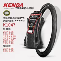 Jianda K1047 велосипедная шина 26 27,5 29*1,75 1,95 2,10 горная велосипедная шина складная версия