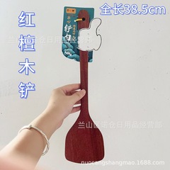 0381紅檀木スコップ調理器具の長い柄の炒め物のシャベル