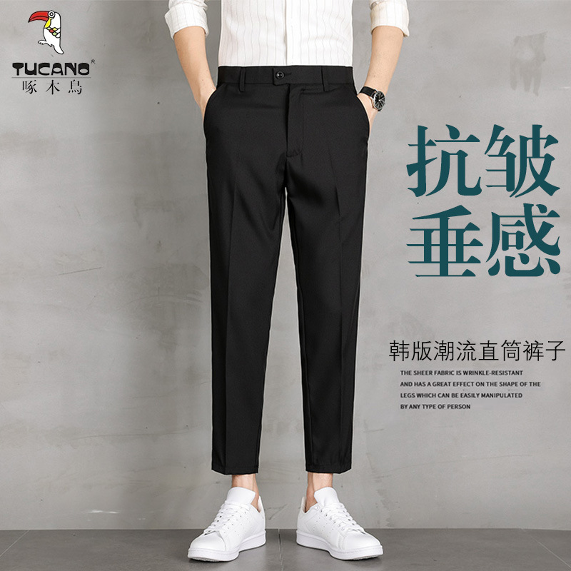 Woodpecker New Casual Dress Pants Men's Business Formal Black Cropped Pants Suit Pants Korean Style Straight Long Pants