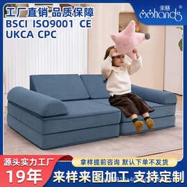 亚马逊厂家直供批发组合压缩沙发益智早教玩具积木儿童压缩沙发