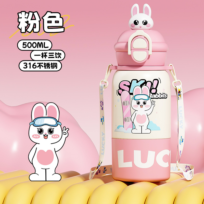 高颜值卡通吸管杯316不锈钢儿童保温杯学生便携带提绳吸管杯|undefined